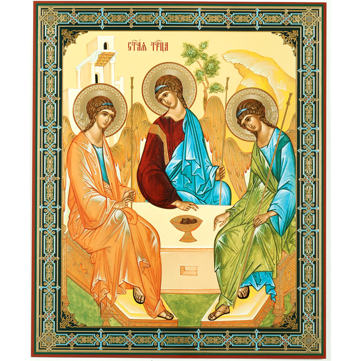 Russian Orthodox Icon Holy Trinity Gold Foil Icon