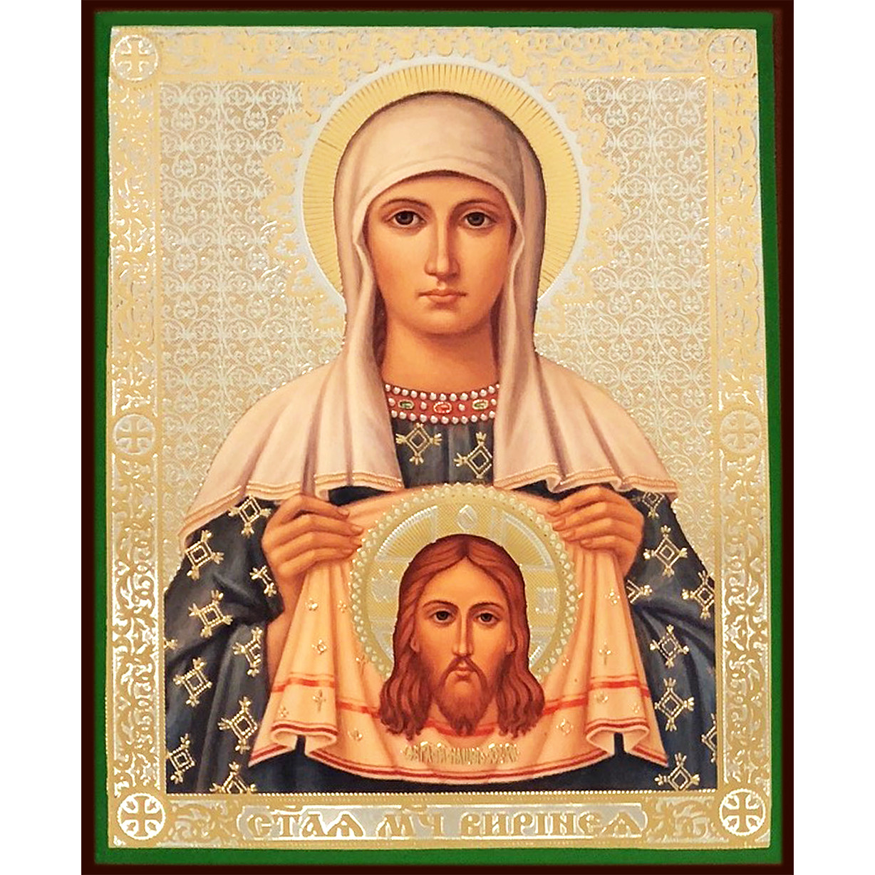Открытки с днем святой вероники