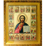A199 Christ The Teacher W Feasts Gold Framed Jeweled Crystals 10"x8 3/4"