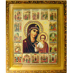 A202 Virgin of Kazan W Feasts Gold Framed Icon Jeweled Crystals 10"x8 3/4"