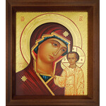 IR-737 Framed Wood Virgin of Kazan Icon NEW!! 7 1/2"x6 3/4"