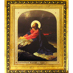 A36 Agony in The Garden Christ Gold Framed Icon With Glass NEW!! 10 1/4"x9"