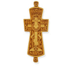17112 Wooden PPectoral Cross NEW!! Oak Wood 3 1/2"x1 1/2"