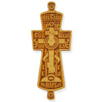 17127 Wooden LG Pectoral Cross NEW 4 1/2"x 1 7/8"