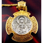 EC-48 Holy Trinity Virgin of the Sign Sterling Silver 925 22kt Gold Plated Medal W Sterling Silve Gold P Chain 18"