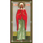 SF-497A St Barbara 8 1/4"x6 3/4"