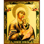 IR463M VIRGIN OF PASSIONS 8 3/4"x7 1/4" NEW!!!
