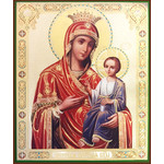 BB10 Large Icon of Virgin of Vladimir Gold Silver Foil NEW! 11 1/2"x9 1/2"