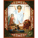 IR-420 Resurrection 8 3/4"X7 1/4" SPECIAL PRICE!!