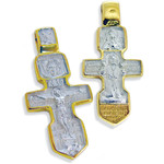 EC-31 Sterling Silver Reversable Cricifixion Cross w/St Seraphim on the Back