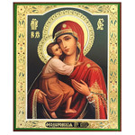 SF-776 Virgin Fedorovskaya  Gold & Silver Foil 4 1/2"x3 1/2"