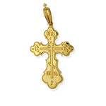 10G Russian Gold Cross 14 kt Gold ICXC NIKA "SAVE US" 7/8"x1/2"