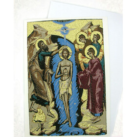 TGC47 Baptism of Christ Tapestry Icon Greeting Card w/Envelope - Icon Can Be Framed