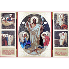 SF-256L Resurrection of Christ Triptych NEW Foldable Icon 4 3/4"x 3 1/2"